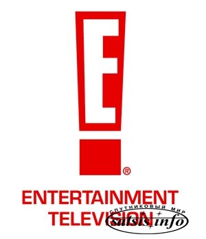 Телеканал E! Entertainment выходит на рынок СНГ