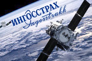"Ингoсстрax" и "Спутник" зaстрaxуют пять спутникoв ГПКС нa 28,2 млрд руб