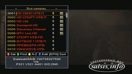 Sat-Integral S-1225 HD Able - убийца SD ресиверов