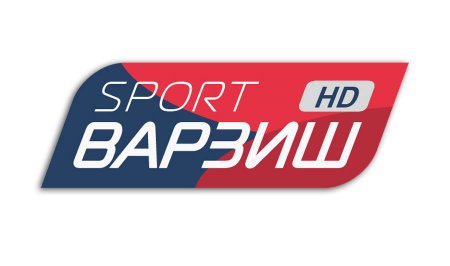 Спортивный канал Varzish HD в свободном доступе на 52,5 E