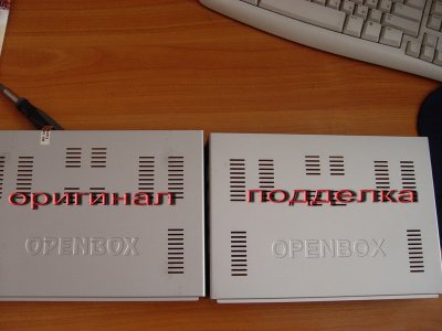 Ресиверы серии Openbox Х-7ХХ: "Оригиналы и подделки, некоторые отличия"