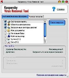 Kaspersky AVP Tool 7.0.0.290 (30.05)