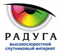 Радуга интернет тарифы. Радуга интернет. Радуга-интернет спутниковый интернет. Спутниковый интернет Радуга. Радуга со спутника.