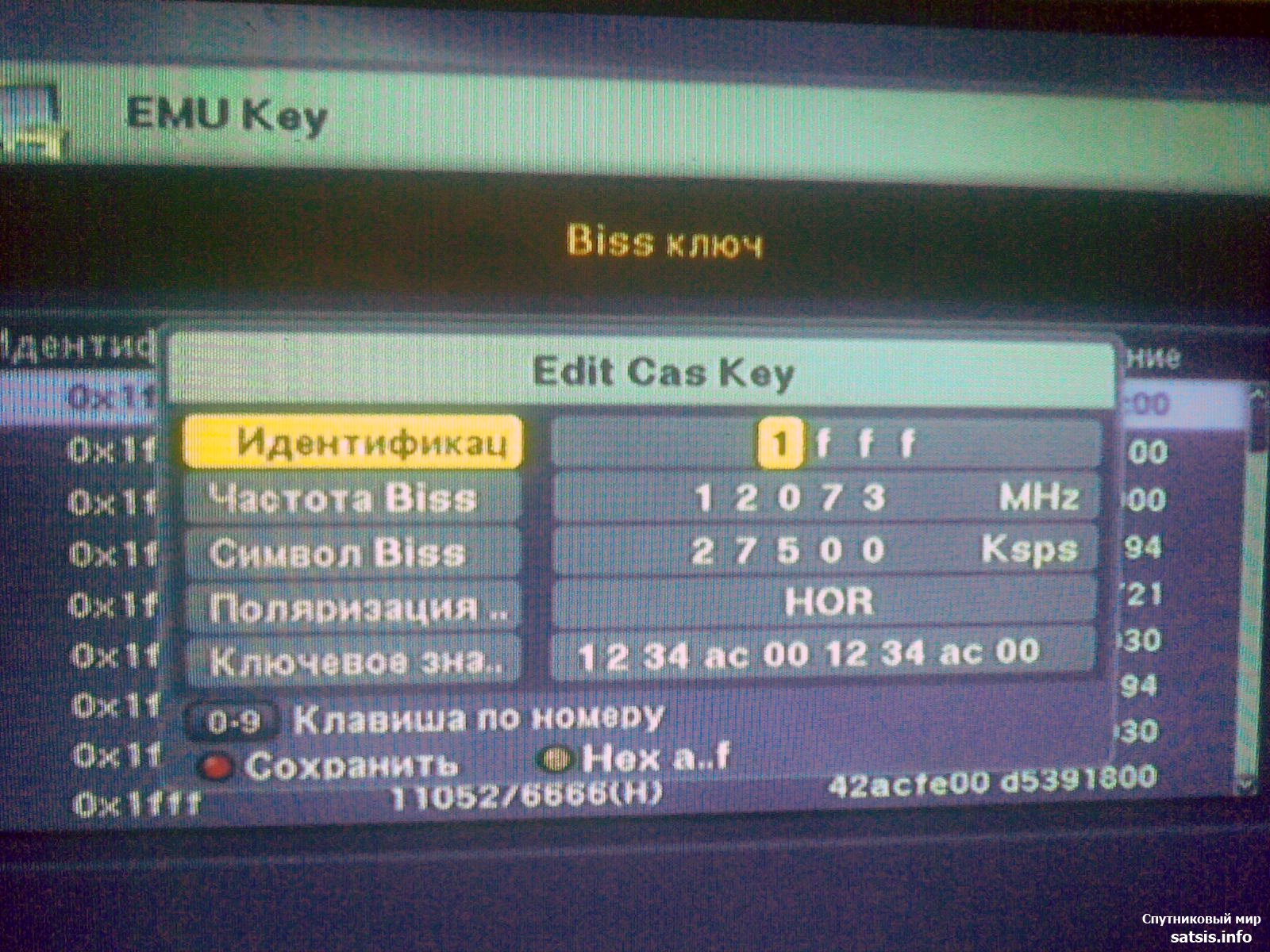 Спутник код. Biss ключи. Biss Key канале Россия. Кодировки спутниковых каналов ключи. Biss Key на телевизор LG.