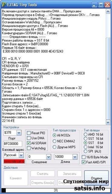 Jtag РґР»СЏ С‚СЋРЅРµСЂРѕРІ Globo РЅР° РїСЂРѕС†РµСЃСЃРѕСЂР°С… Ali M3329B/M3329C