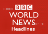 BBC World News на платформе Sun Direct