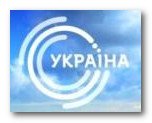 У канала «Украина» новое лого и эфирное оформление