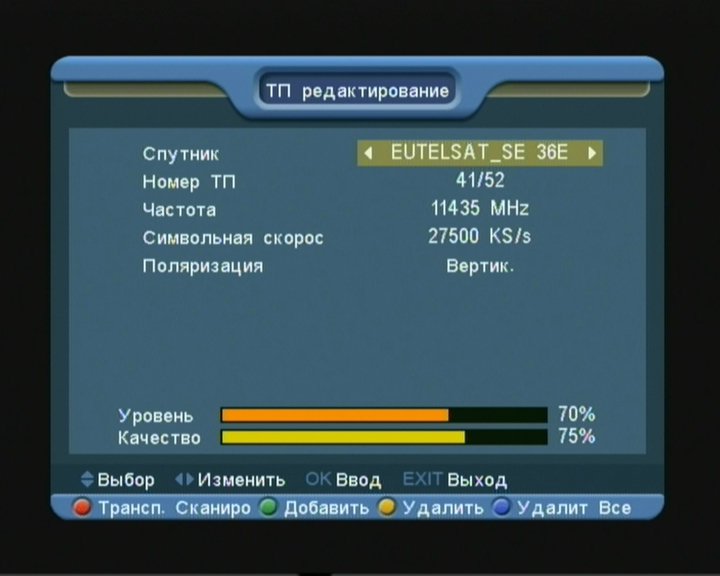 Настрой тюнер. Спутник Eutelsat 36e. Eutelsat 36 Спутник параметры. Транспондеры спутника 36 Eutelsat. Транспондер спутника Еутелсат 36.