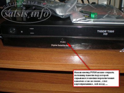 Обзор спутникового HDTV ресивера TIGER*T600 ...