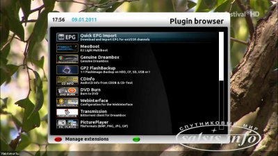 Quick EPG Import - плагин для быстрой загрузки ЕПГ для exUSSR каналов