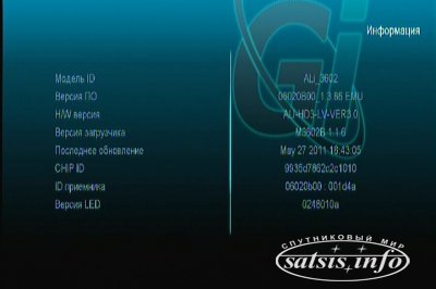 Обзор нового HD ресивера Galaxy Innovations S2138 (Обсуждение новости на сайте)
