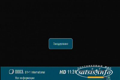 Обзор нового HD ресивера Galaxy Innovations S2138 (Обсуждение новости на сайте)