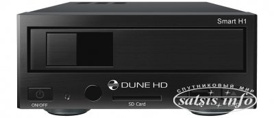 Dune HD Smart - эксклюзивный медиа-конструктор