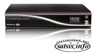 Продам Dreambox DM 800 HD PVR
