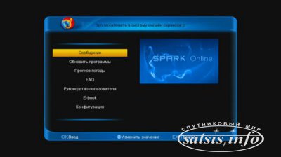 Fulan Spark I + ресивер на OC Linux