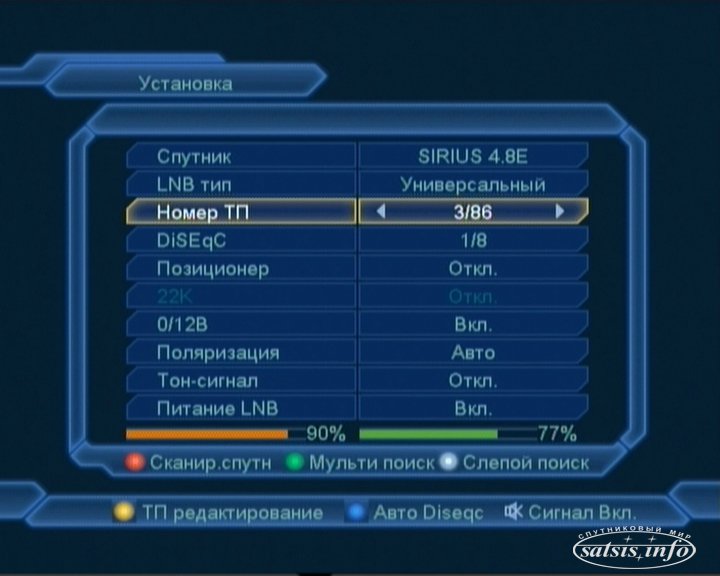 На какой спутник настраивать триколор. Частота LNB Триколор. Параметры LNB для Триколор ТВ. LNB частота спутника. Параметры спутника Триколор ТВ.