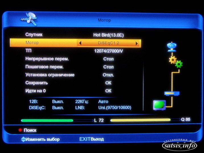 Как настроить тюнер. Gi s8120 меню. Приставка gi s8120 карта доступа. Норма сигнала на gi 8120. Gi s8120 Прошивка.