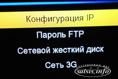 FTP соединение компьютера с ресивером GI S8120