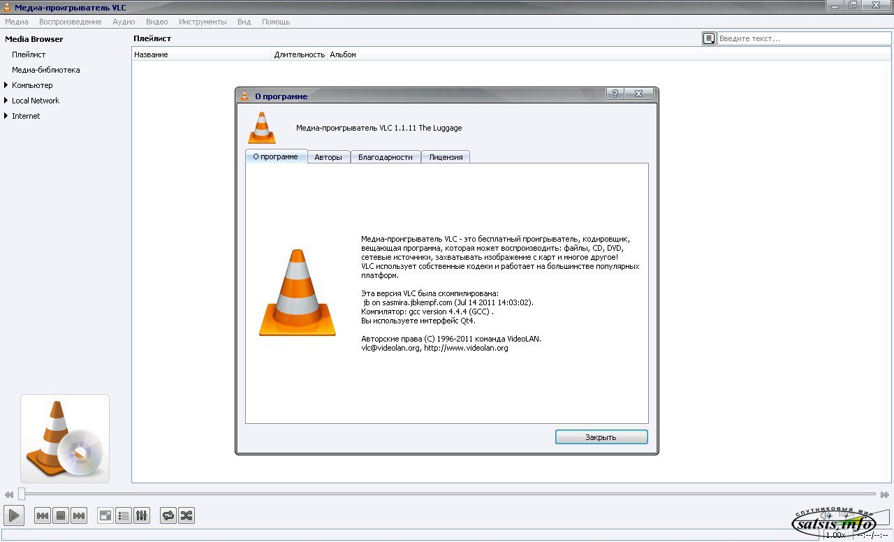 Настройка vlc плеера для андроид. Программа VLC. VLC Media Player Форматы. VLC Multicast. VLC аудио каналы.