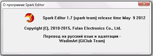 SparkEditor 1.7 (редактор каналов для Spark + добавление пиконов)