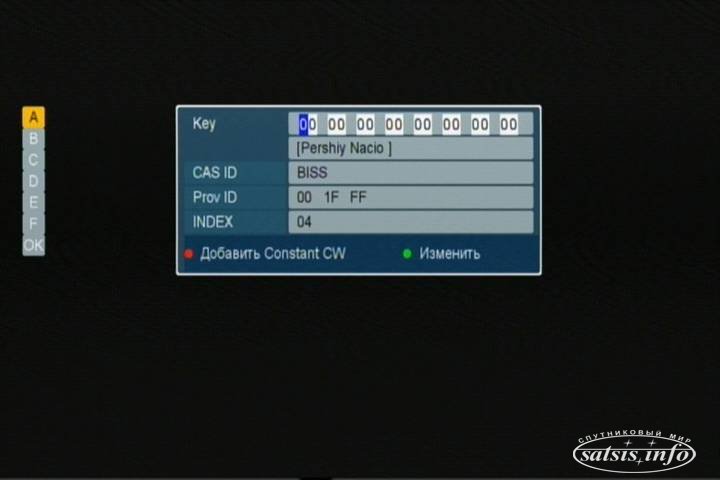 Как вводить бис ключи на сат интеграл. Add Biss menu. Patch menu ibox4040. Как вводить бисс ключи Стар сат 4070.