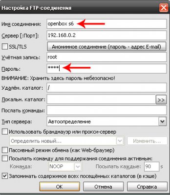 Настройка FTP для Openbox S6