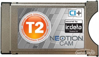 CAM модули для DVB-T2 телевидения Украины Irdeto Neotion CI+ покупка, обсуждение