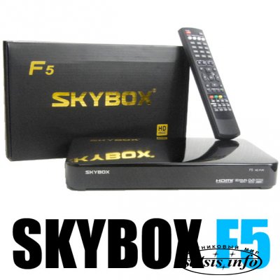 Продам SKYBOX F5 HDMI PVR HD SATELLITE RECEIVER 1080P DVB-S2