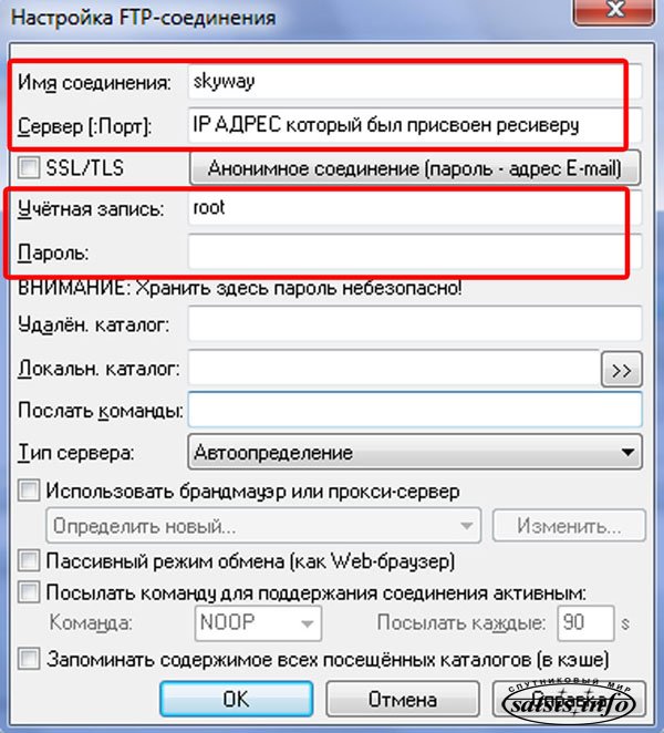 Как подключить ftp. FTP подключение. Как сделать фтп сервер на флешке. Настройка супры на НАМАЛЬСКЕ на фтп.