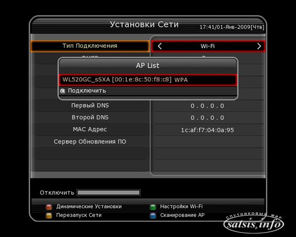 Установка по сети. Сервер загрузки плагинов SKYWAY. SKYWAY Classic настройки сети. Настройка сети мото ж20. SKYWAY Nano 2 установки сети.