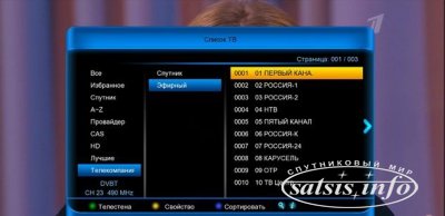 Поиск цифровых каналов DVB-T2 на GI Avatar 2 от ooolexa