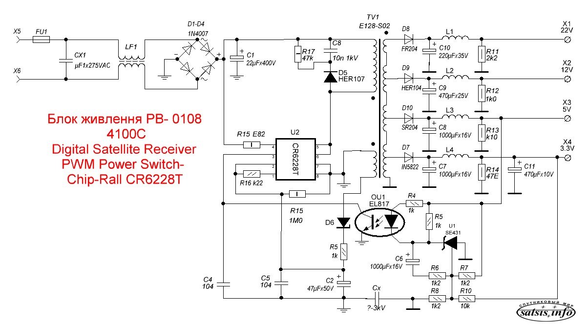 Ресивер 4100C (БП- РВ0108 на ШИМе Chip-Rall CR62281)