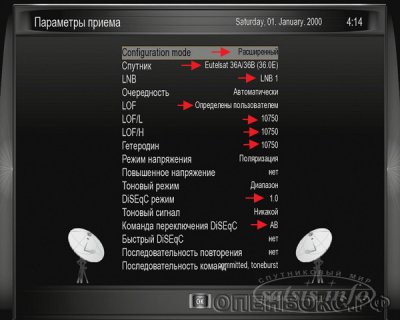 ПО Enigma 2 на примере OPENBOX S6 Pro+ HD