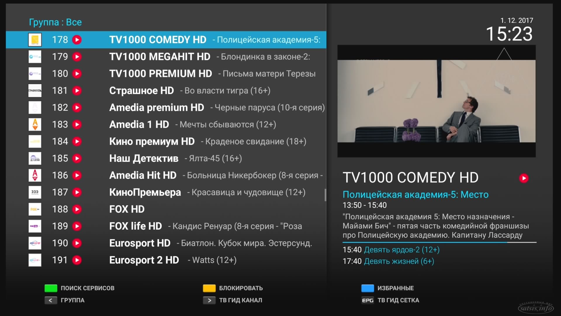 Программа 1000 тв на сегодня yaomtv ru. Openbox as4k/ as4k+. Редактор каналов в Openbox as4k. Openbox as4k установка Wallpaper.