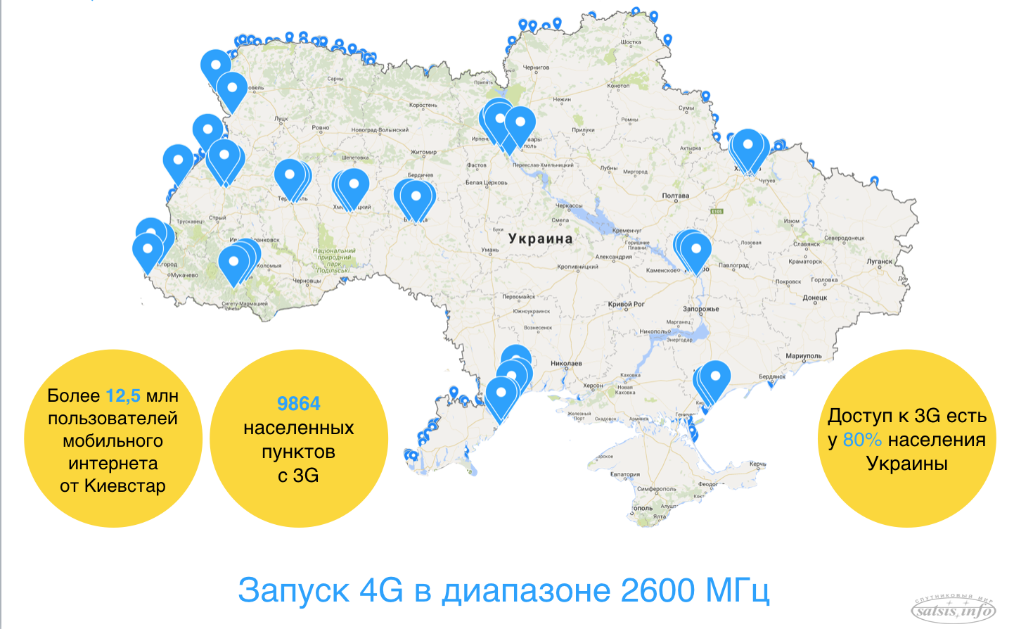 Карта покрытия феникс 4g