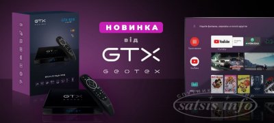 Медиаплеер Geotex GTX-R20i