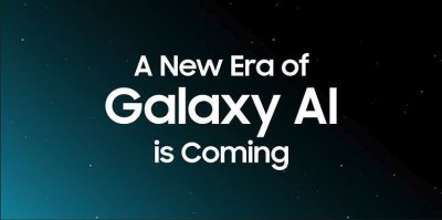 Samsung расскажет 8 января 2024 года об ИИ-возможностях Galaxy S24