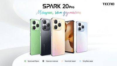 В России поступил в продажу смартфон TECNO SPARK 20 Pro со 108-Мп камерой