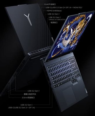Lenovo представила игровой флагманский ноутбук Lenovo Legion Y9000P 2024