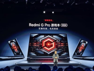 Xiaomi анонсировала «самый мощный игровой ноутбук Redmi G Pro 2024