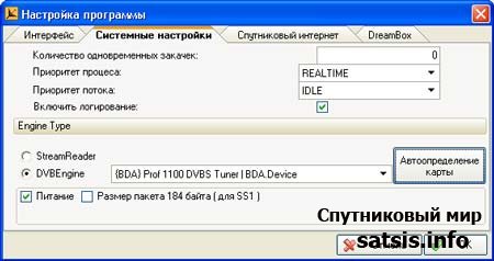 Обзор DVB карты Prof DVB-S_1100 USB