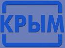 Крыму необходимо переходить на цифровое вещание