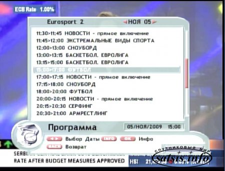 Обзор спутникового DVB ресивера Openbox X-590 CI