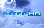 Телеканал "Интер" начинает тестовое вещание в формате HD (+ видео)