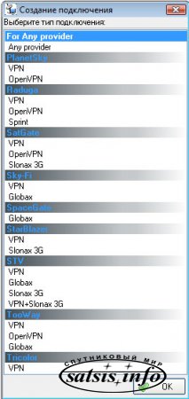 Спутниковый DVB-S2 ТВ-тюнер SatelliteHD GOTVIEW USB2.0 DVB-S2