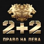 "2+2" обновил логотип, слоган и графическое оформление телеканала