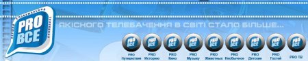 4.8°E: Новый транспондер для открытых каналов с Украины
