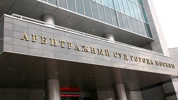 Суд 1 марта рассмотрит иск "Космос-ТВ" к госкомиссии по радиочастотам