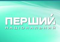В апреле Первый Национальный телеканал начнет вещание в формате HD