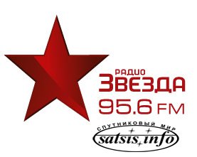 Радио "Звезда" в составе «Триколор ТВ»